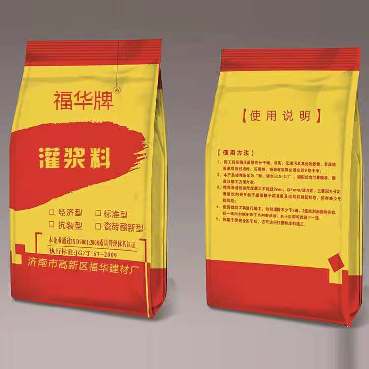 揭秘！濟南石膏粉夏季施工技巧